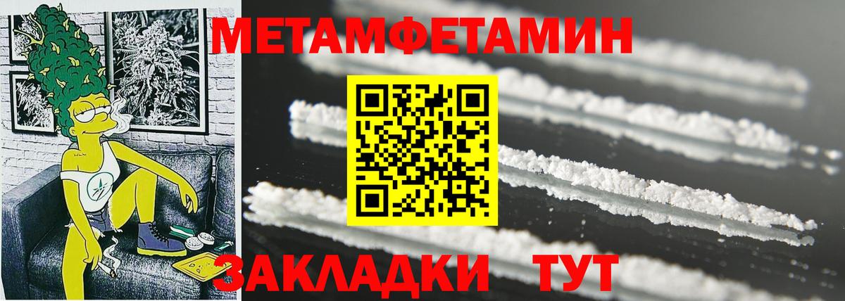 Мыски  АМФЕТАМИН  Вход с VPN  АМФ  shop состав  Amphetamine 97% 