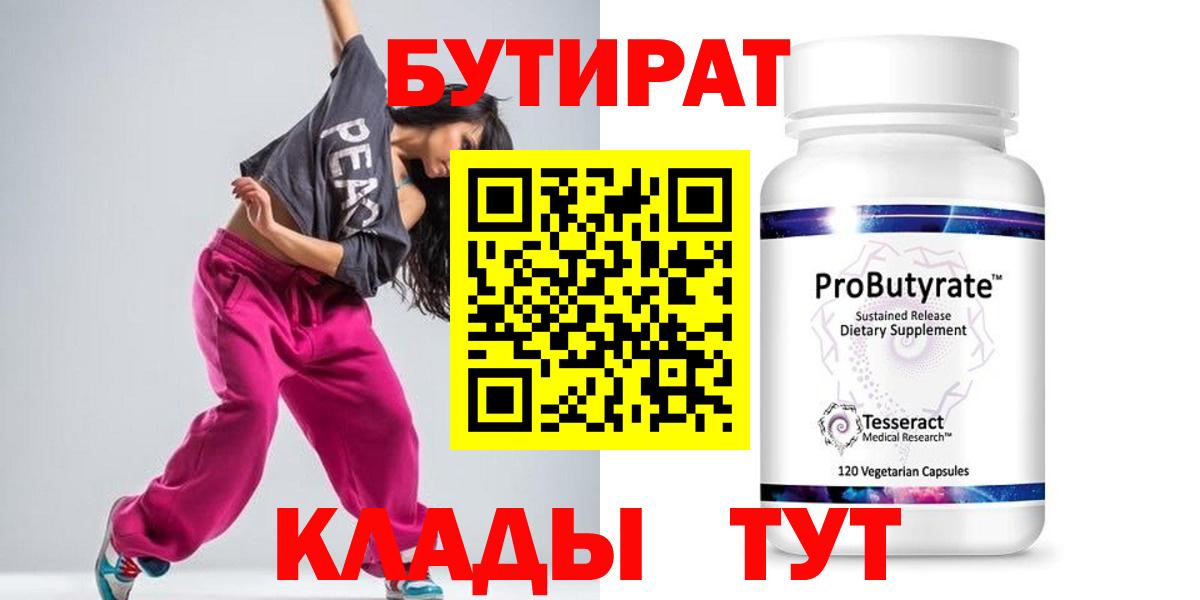 Лсд 25  Экстази  МЕФ   Кетамин  Гашиш  Мыски  НБОМе  Вход с VPN  Мефедрон  COCAIN 