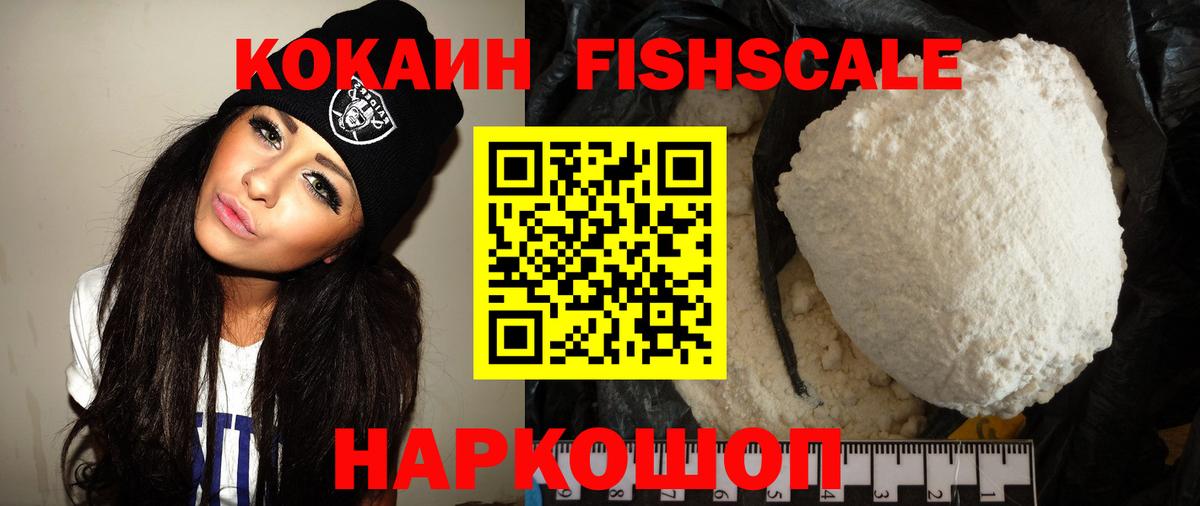 Cocaine Боливия Мыски