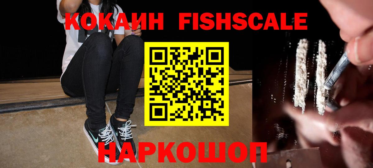 Мыски  Кокаин Columbia  Вход с VPN 