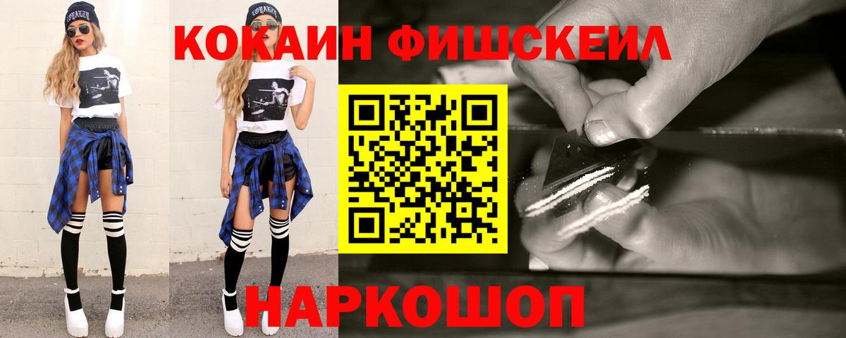 Гашиш Мыски