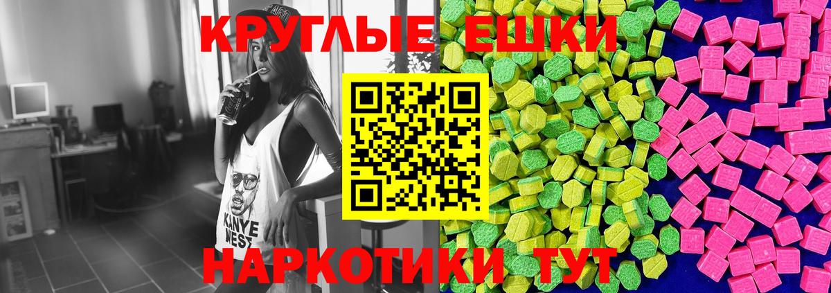 ЭКСТАЗИ Дубай  Ecstasy Punisher  Мыски  ЭКСТАЗИ  Вход с VPN 