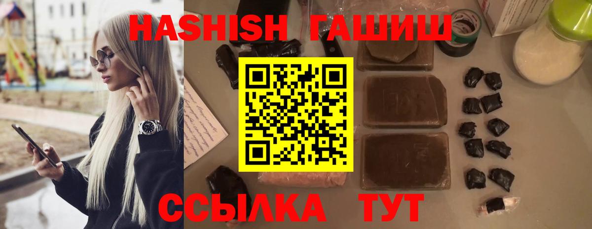 Мыски  закладка  Вход с VPN  ГАШ VHQ 