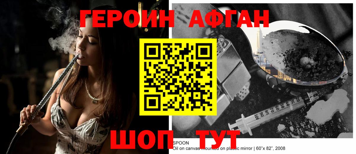 Мыски  Героин  Вход с VPN  ГЕРОИН герыч 