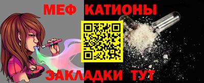 мдма Чебоксары