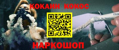 герыч Усть-Илимск