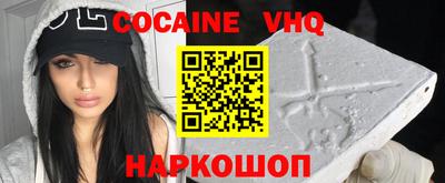 герыч Усть-Илимск