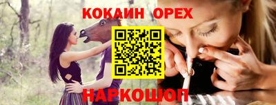 мдма Чебоксары