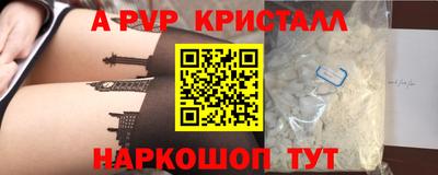 герыч Усть-Илимск