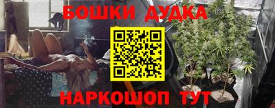 spice Чебаркуль