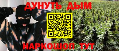 винт Уссурийск