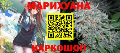 винт Уссурийск