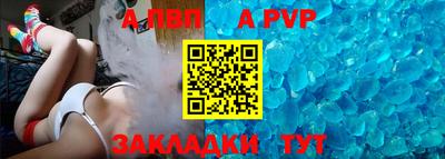 винт Уссурийск