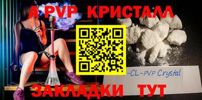 винт Уссурийск