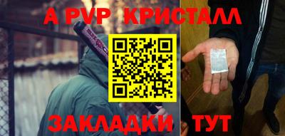 герыч Усть-Илимск