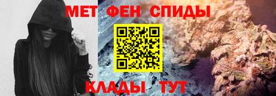 spice Чебаркуль
