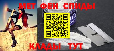 герыч Усть-Джегута