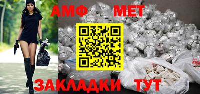 дмт Чапаевск