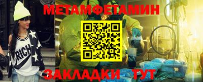 герыч Усть-Джегута