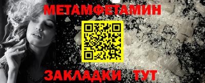 герыч Усть-Джегута