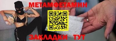 герыч Усть-Илимск