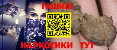винт Уссурийск