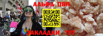 дмт Чапаевск