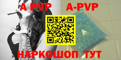винт Уссурийск