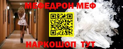 spice Чебаркуль