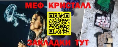 герыч Усть-Илимск