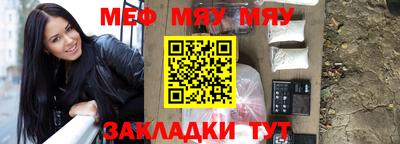 винт Уссурийск