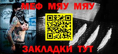 винт Уссурийск