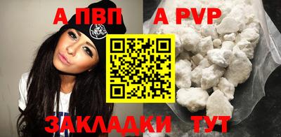 герыч Усть-Джегута