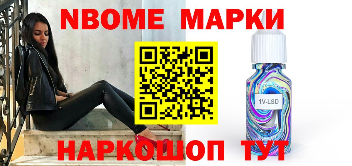 Лсд 25 экстази ecstasy  Вход с VPN  Мыски 