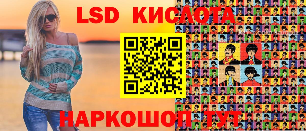 Мыски  Наркотические марки 1,5мг  Вход с VPN  Наркотические марки 1,5мг 