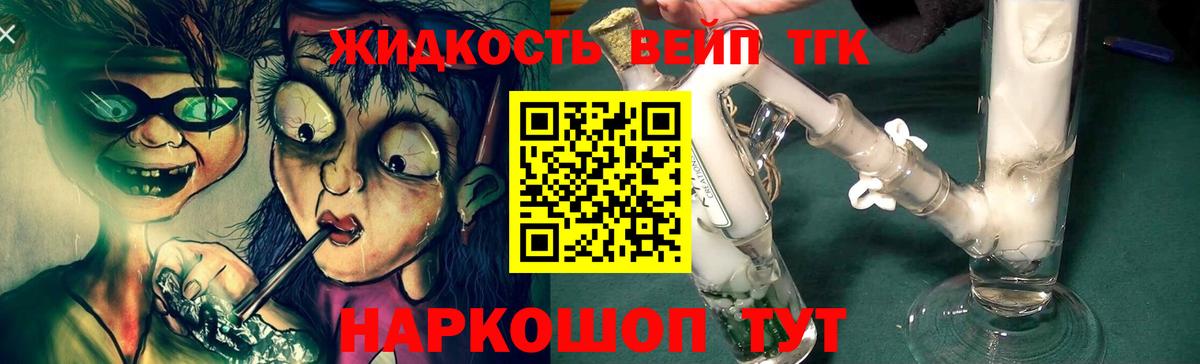 Дистиллят ТГК Wax Мыски
