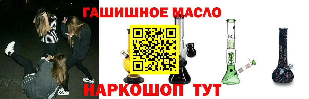 Мыски  ТГК жижа  Вход с VPN 