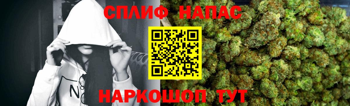 Канабис марихуана Мыски
